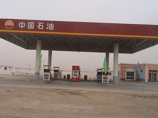 义马中石油加油站